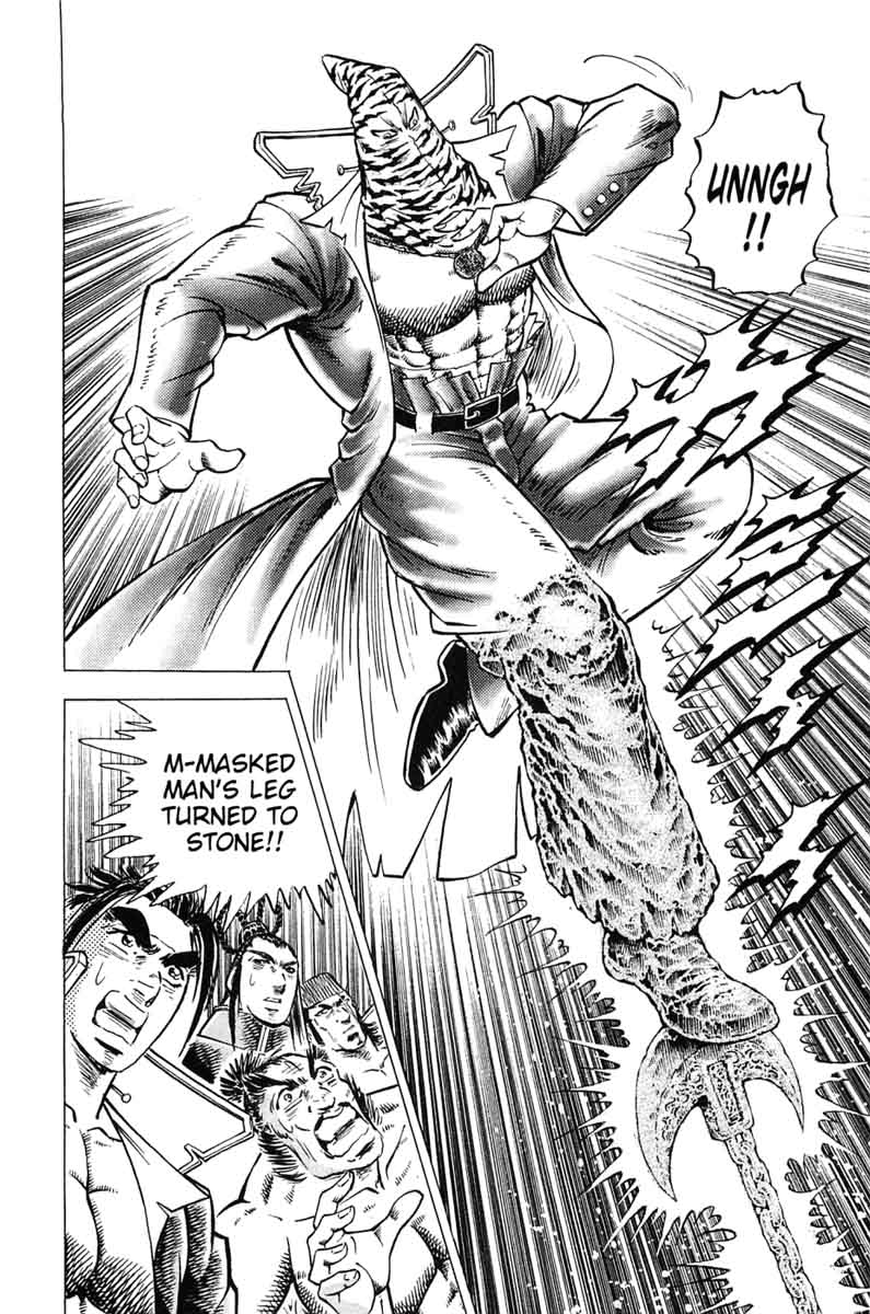 Akatsuki Otokojuku 159 12