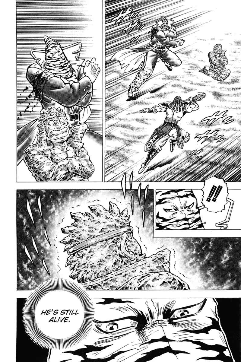 Akatsuki Otokojuku 159 16