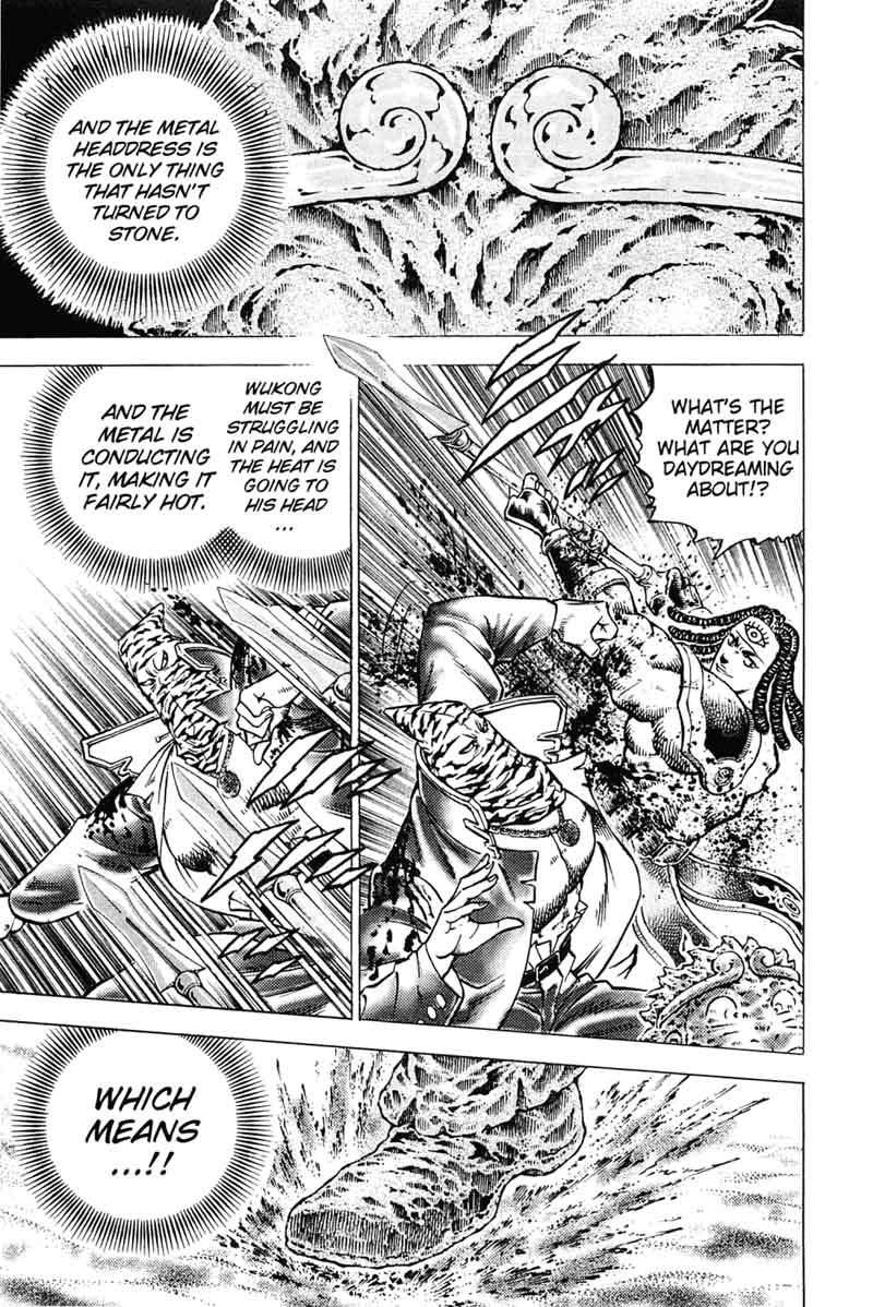 Akatsuki Otokojuku 159 17
