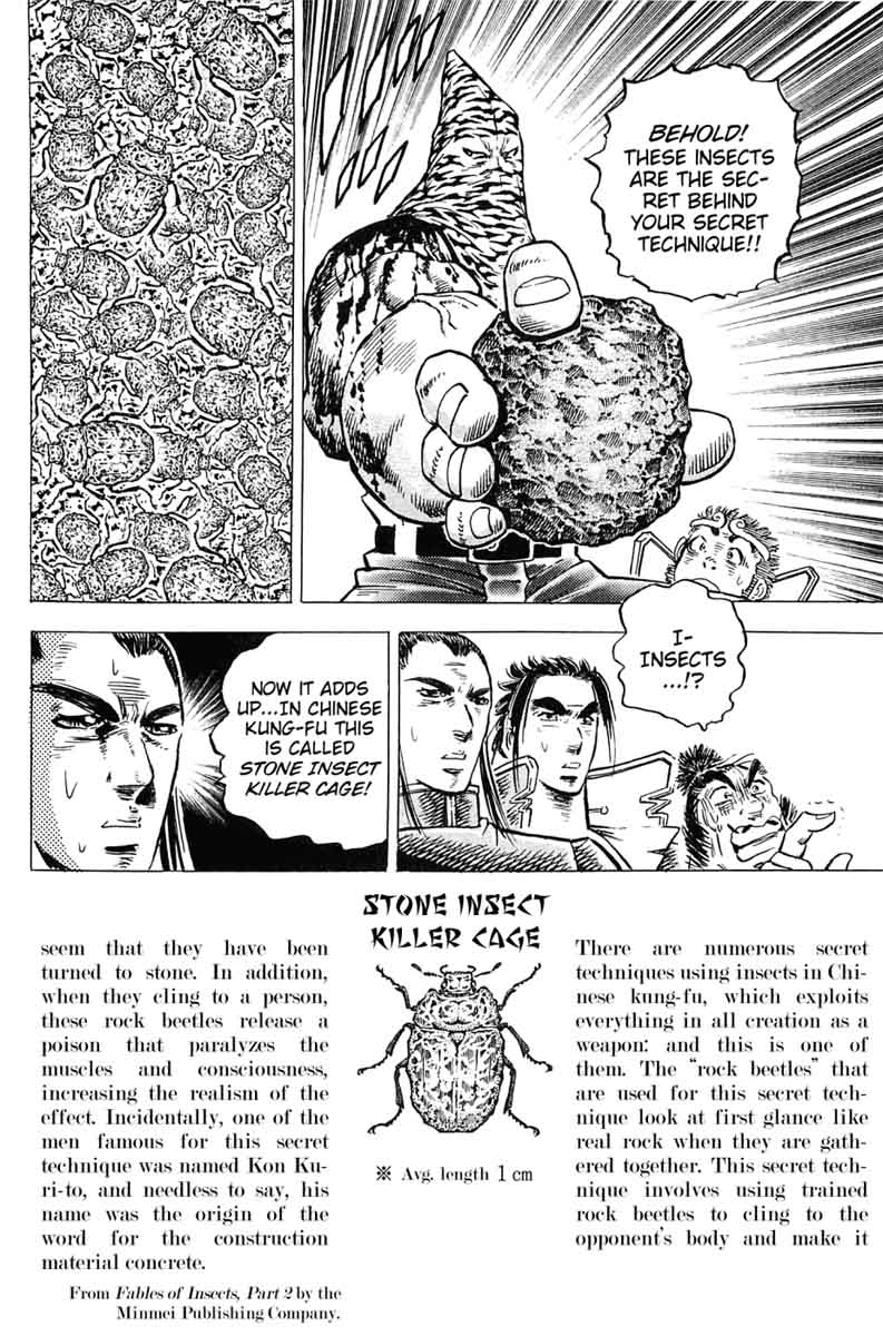 Akatsuki Otokojuku 159 24