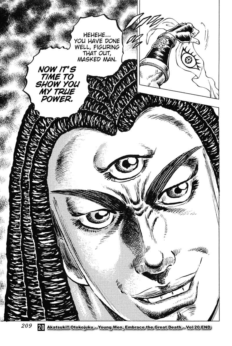 Akatsuki Otokojuku 159 25