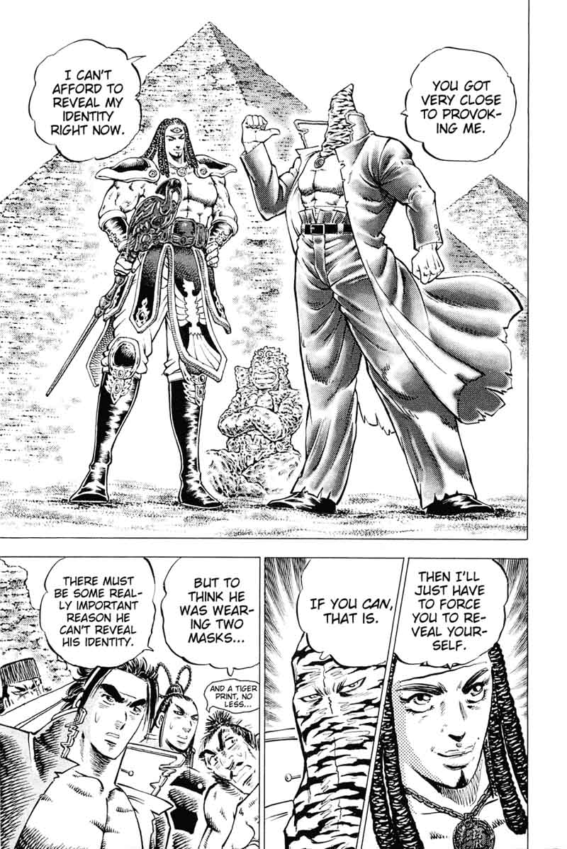 Akatsuki Otokojuku 159 3