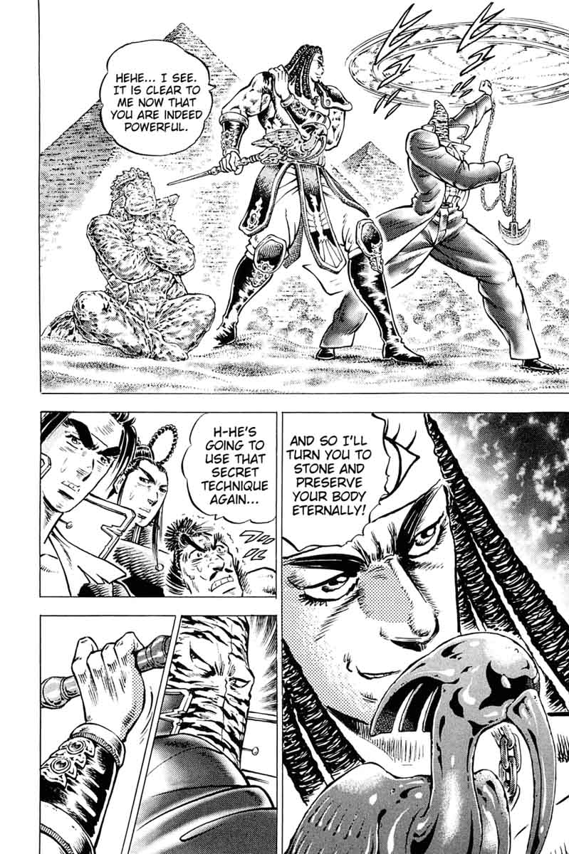 Akatsuki Otokojuku 159 8