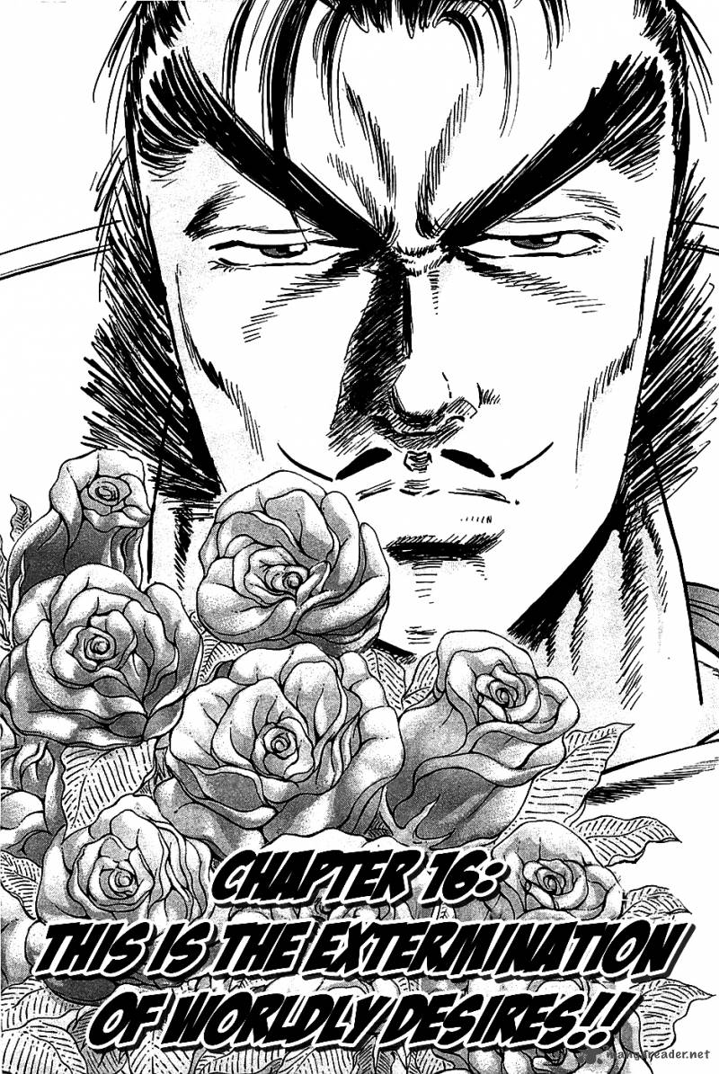 Akatsuki Otokojuku 16 1