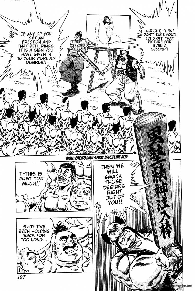 Akatsuki Otokojuku 16 12