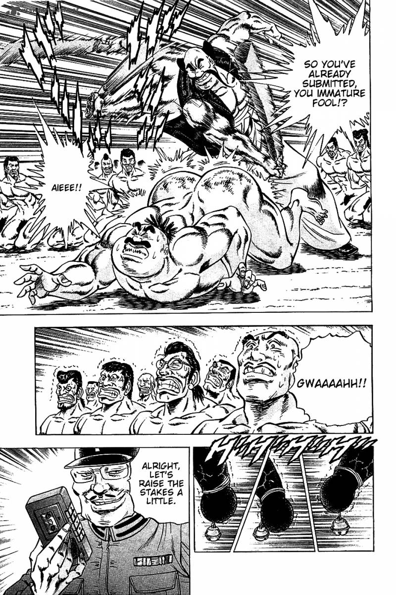 Akatsuki Otokojuku 16 14