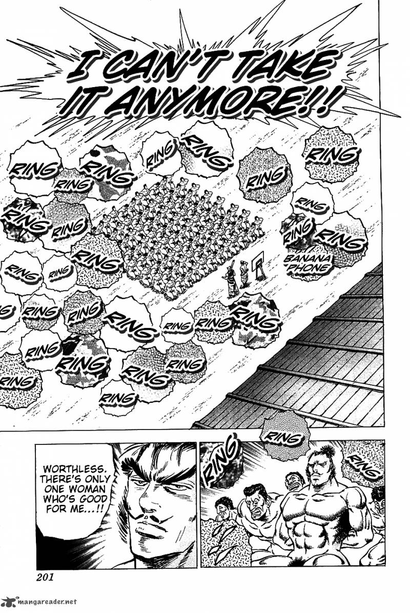 Akatsuki Otokojuku 16 16