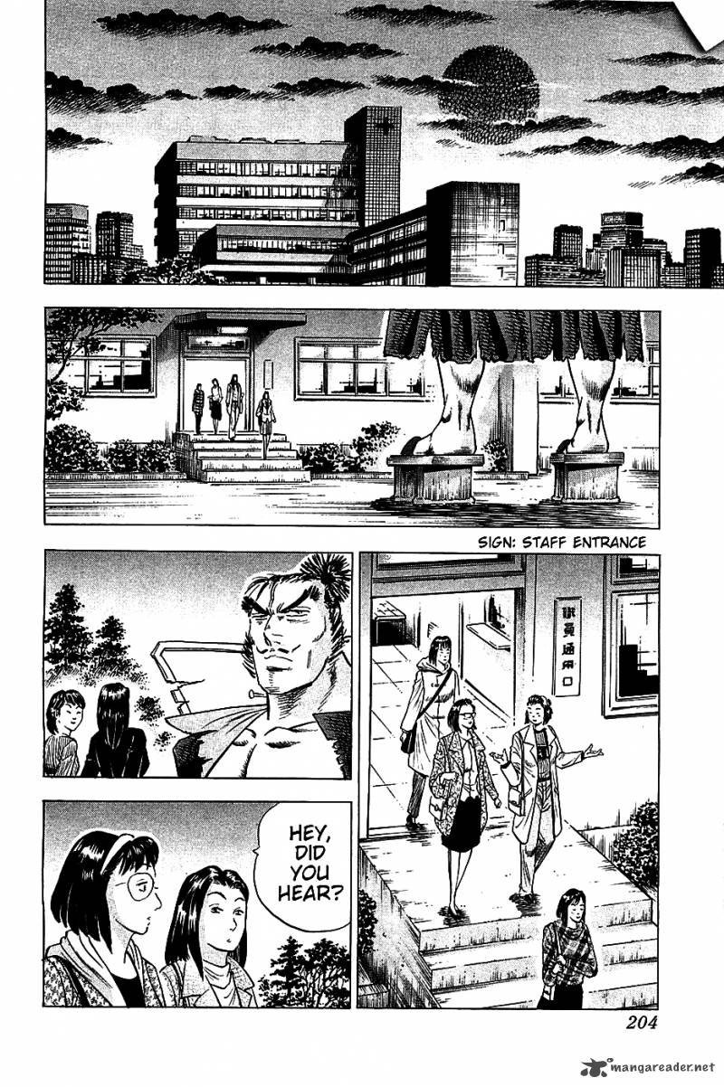 Akatsuki Otokojuku 16 19