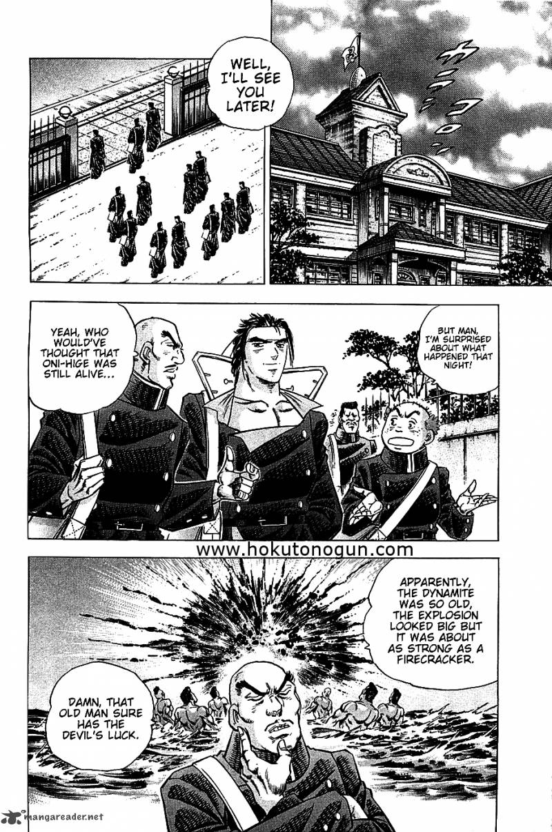 Akatsuki Otokojuku 16 2