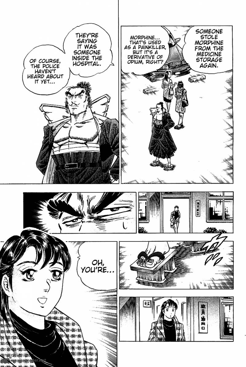 Akatsuki Otokojuku 16 20