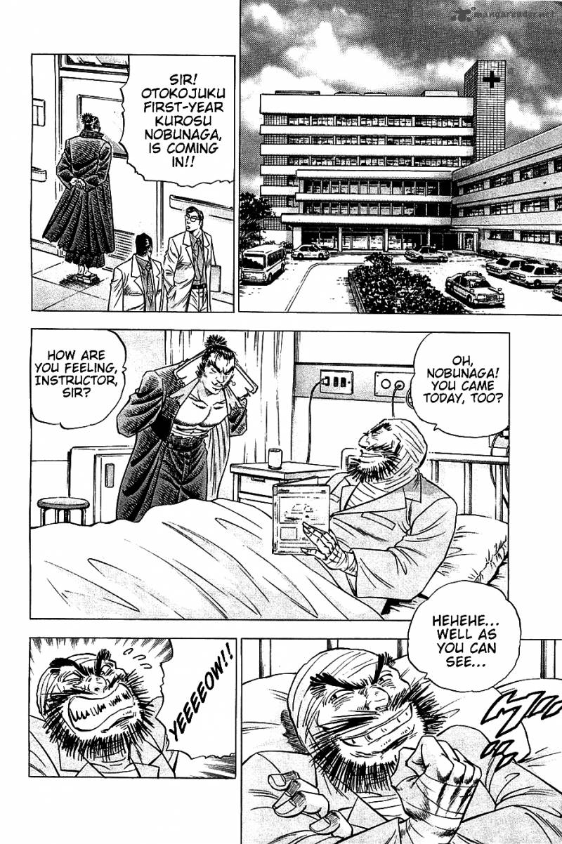 Akatsuki Otokojuku 16 4