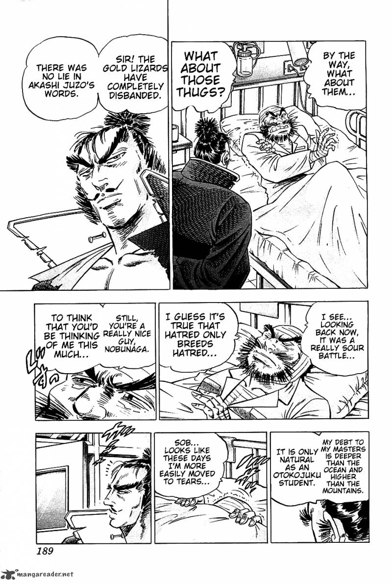 Akatsuki Otokojuku 16 5