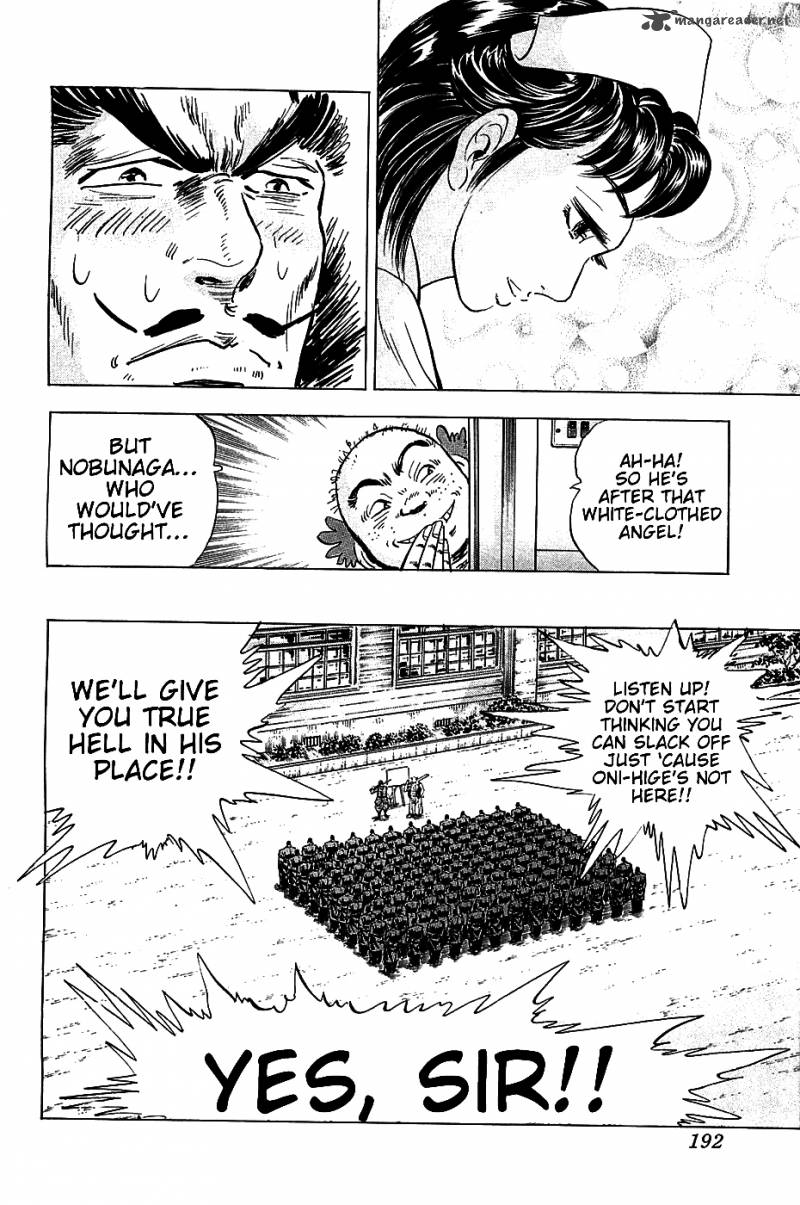 Akatsuki Otokojuku 16 8