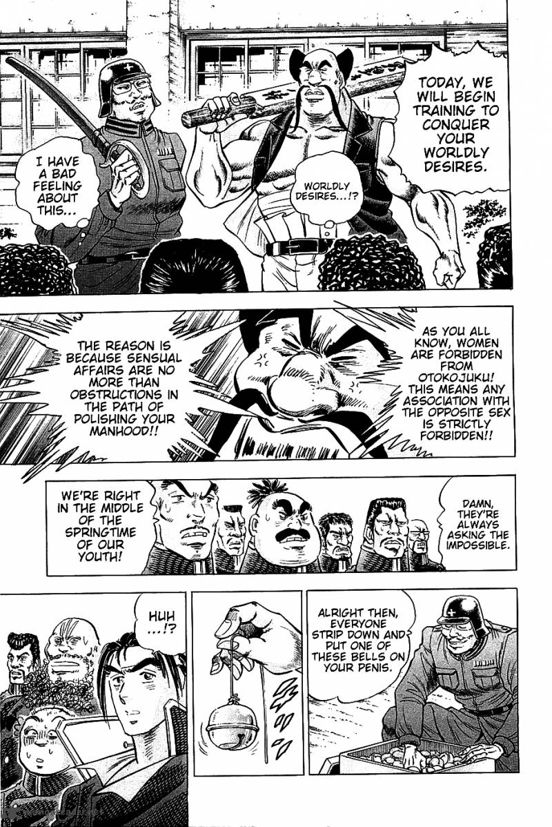 Akatsuki Otokojuku 16 9