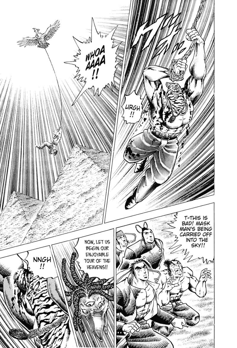 Akatsuki Otokojuku 160 20