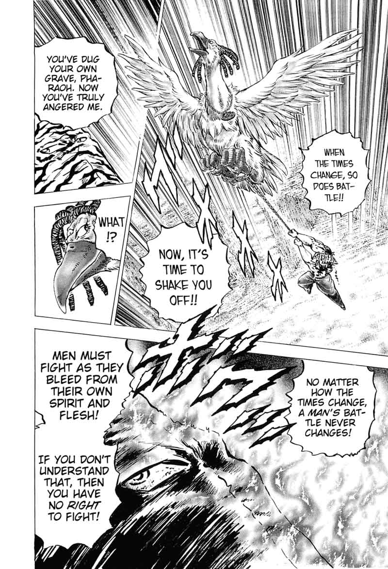 Akatsuki Otokojuku 160 25