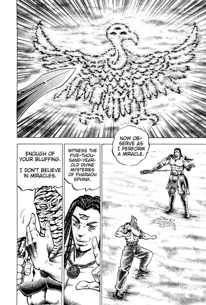 Akatsuki Otokojuku 160 8