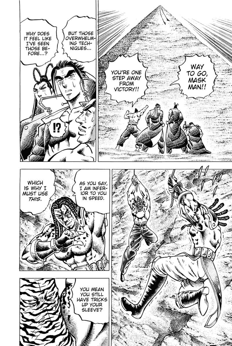 Akatsuki Otokojuku 161 13