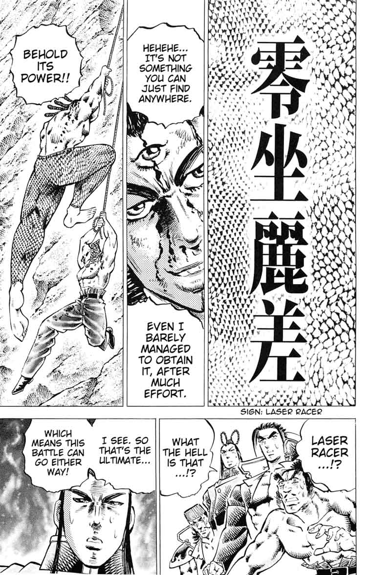 Akatsuki Otokojuku 161 16