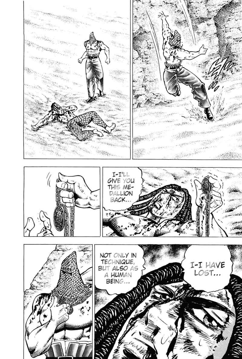 Akatsuki Otokojuku 161 22