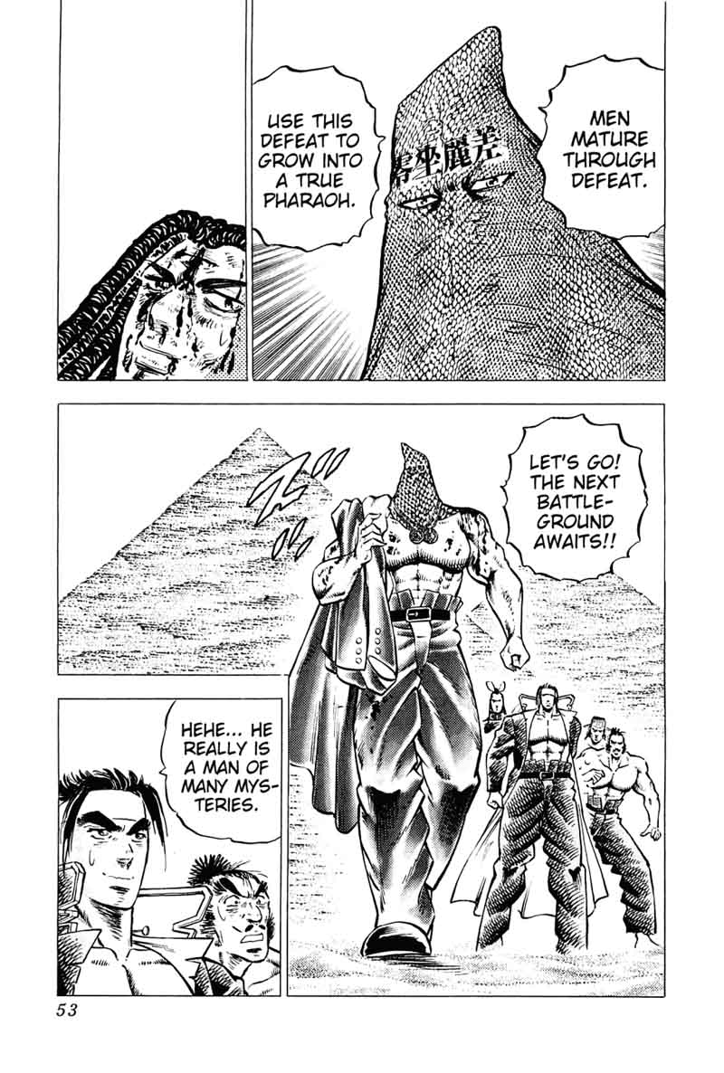 Akatsuki Otokojuku 161 23
