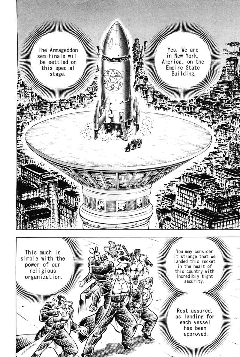 Akatsuki Otokojuku 162 10