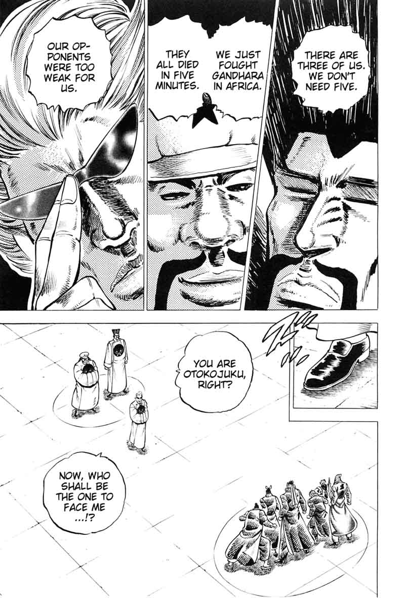 Akatsuki Otokojuku 162 13