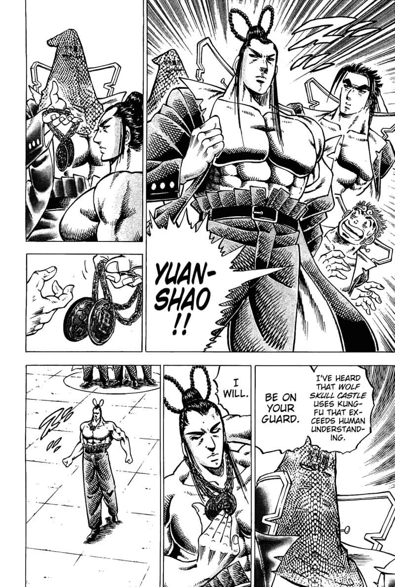 Akatsuki Otokojuku 162 14