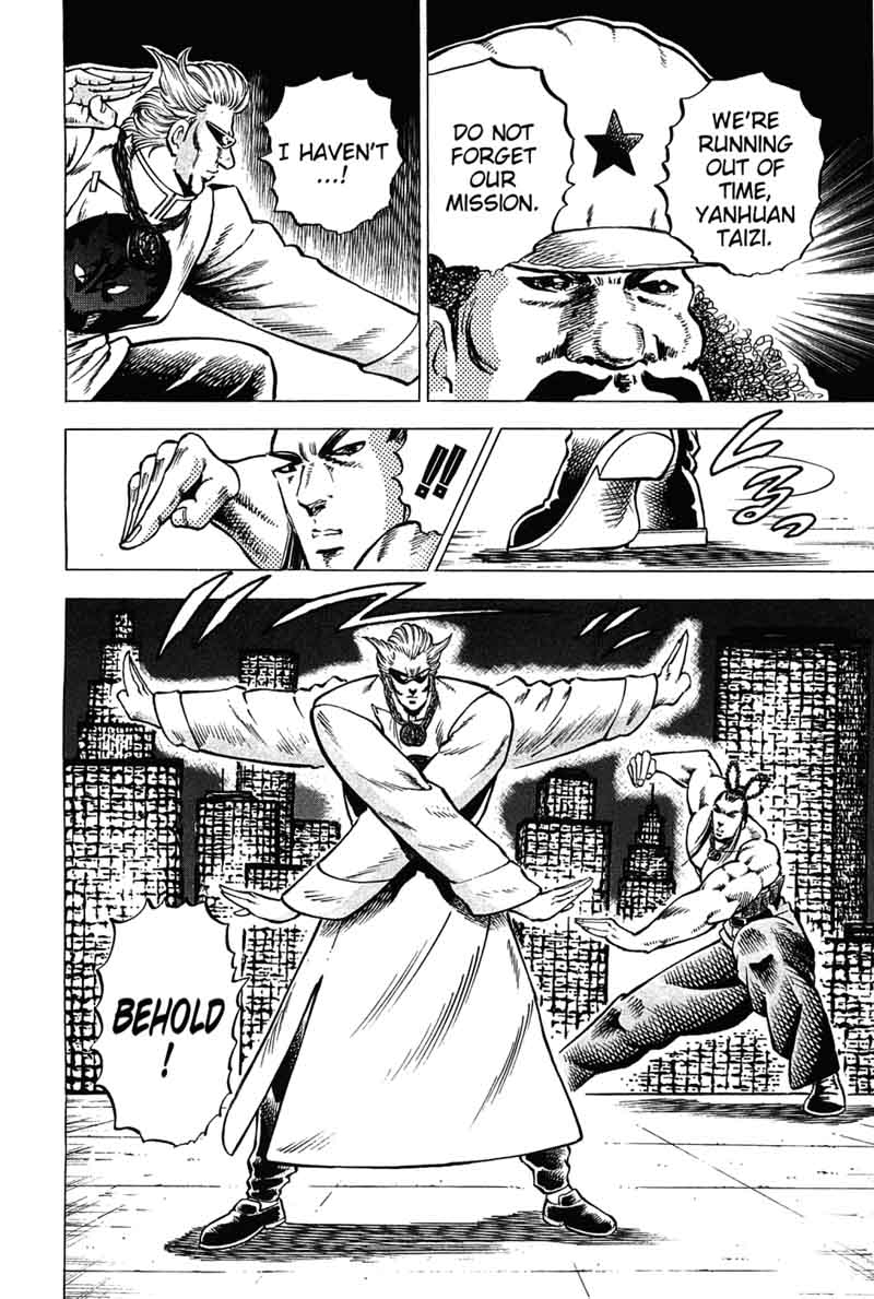 Akatsuki Otokojuku 162 18