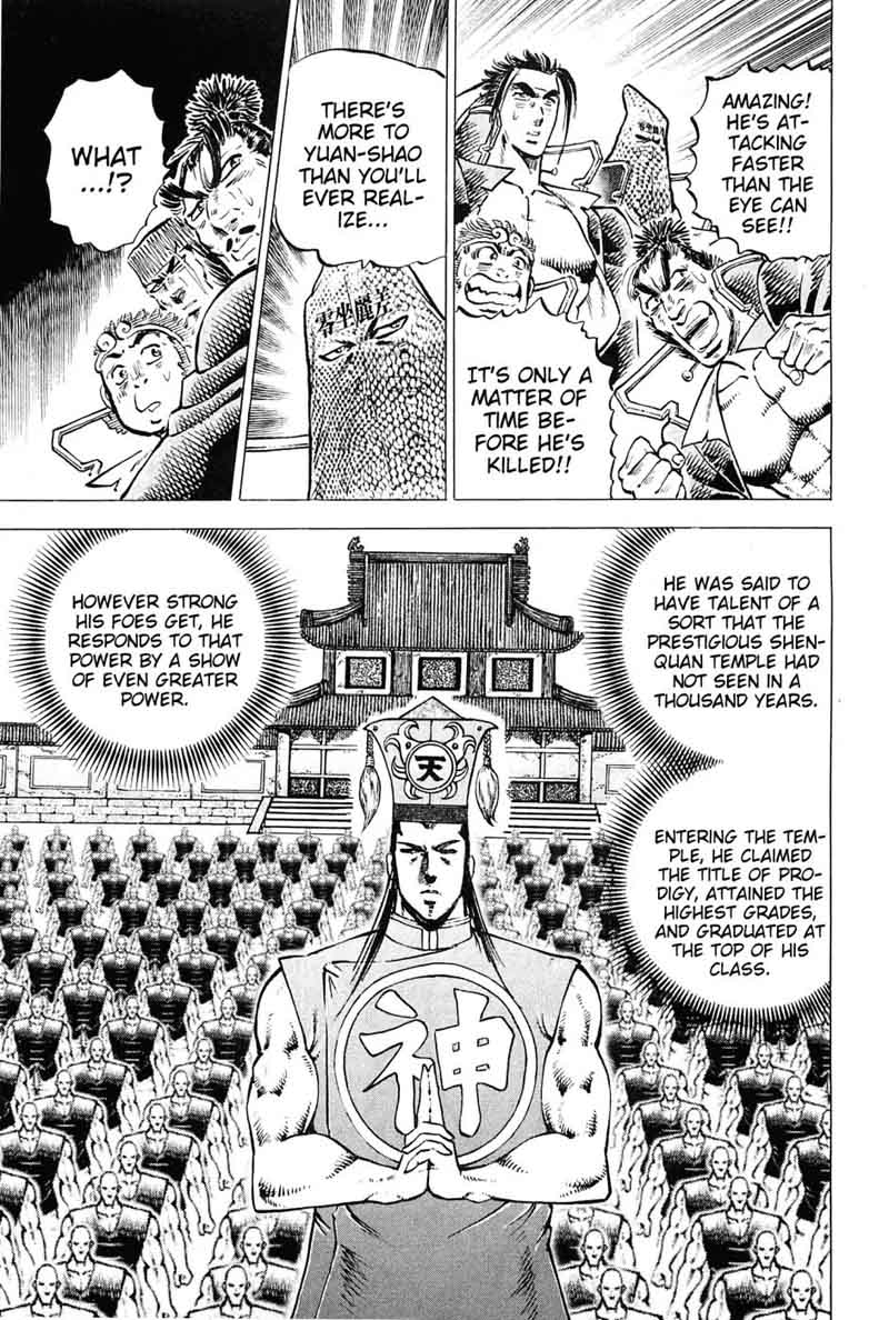 Akatsuki Otokojuku 163 14