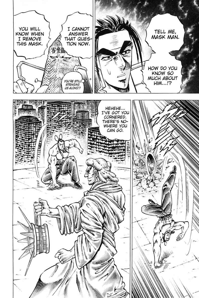 Akatsuki Otokojuku 163 15