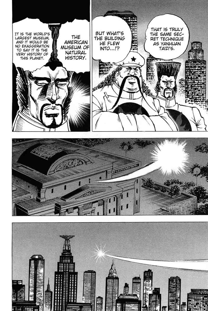 Akatsuki Otokojuku 163 19