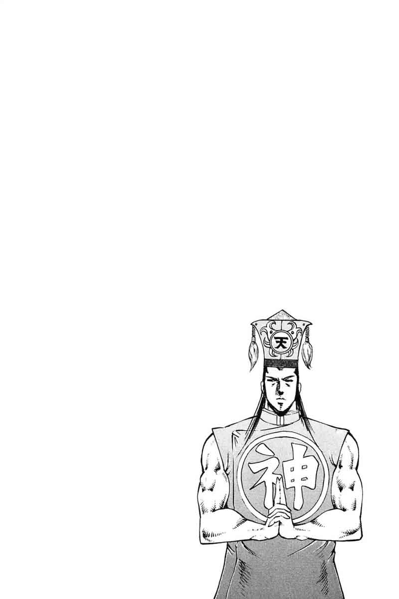 Akatsuki Otokojuku 163 23
