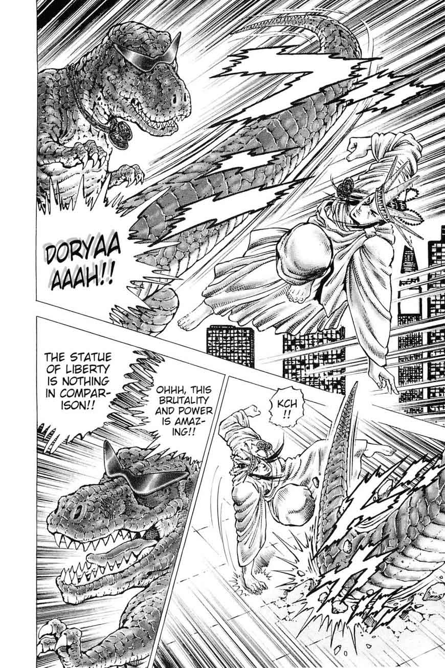 Akatsuki Otokojuku 164 12