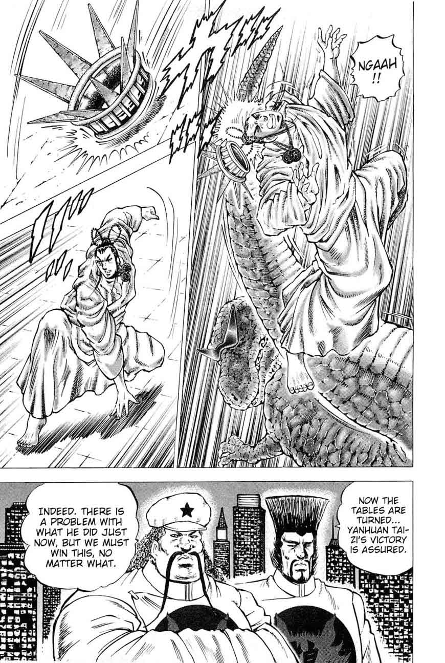 Akatsuki Otokojuku 164 13