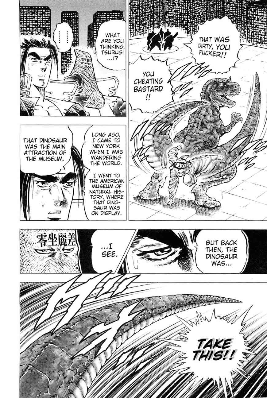Akatsuki Otokojuku 164 14