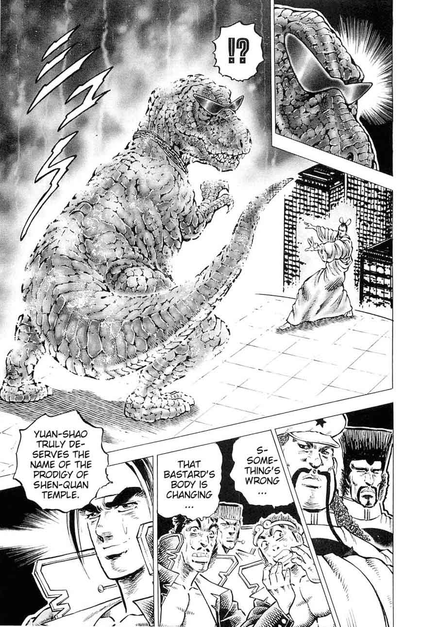 Akatsuki Otokojuku 164 17