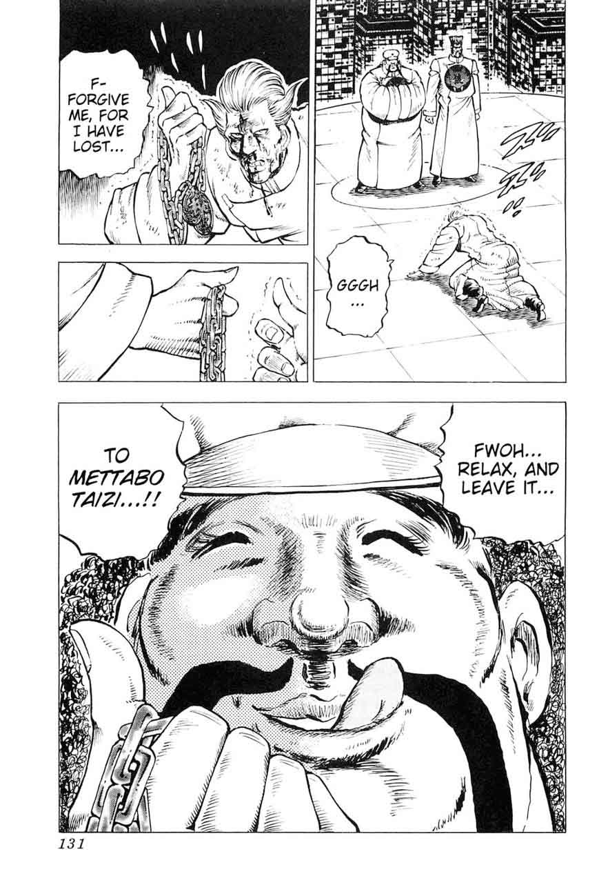 Akatsuki Otokojuku 164 22