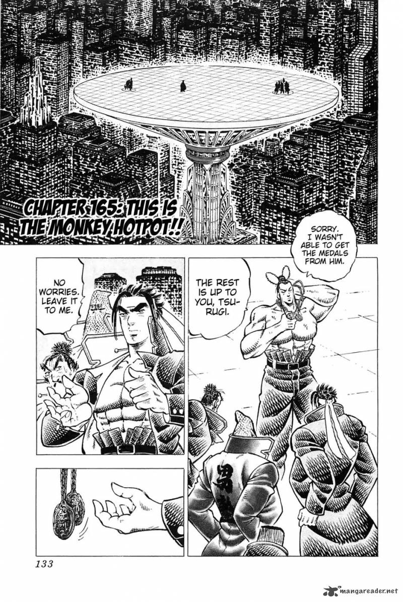 Akatsuki Otokojuku 165 1