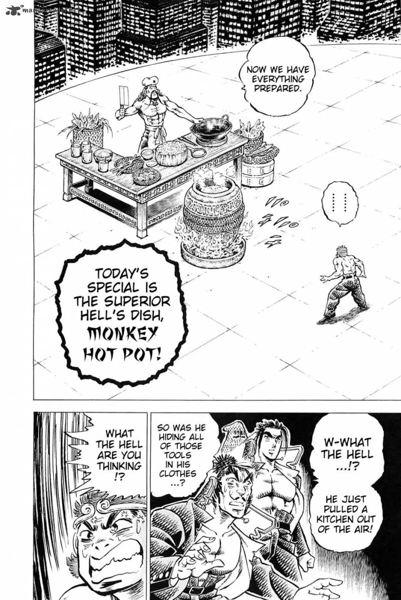 Akatsuki Otokojuku 165 12