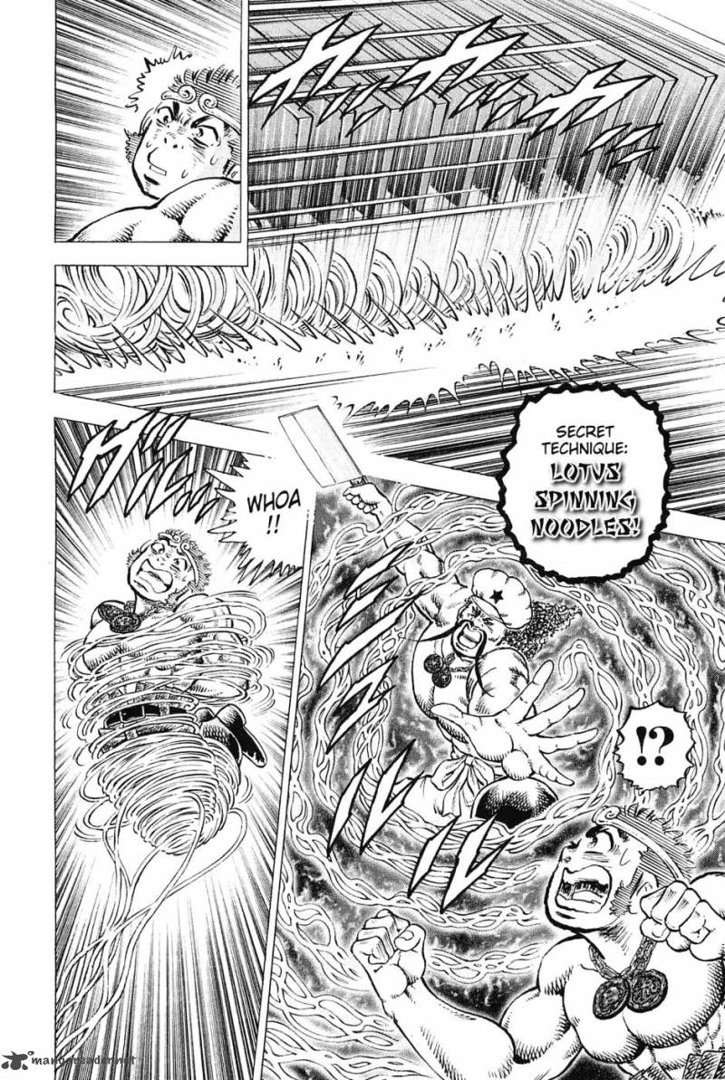 Akatsuki Otokojuku 165 14
