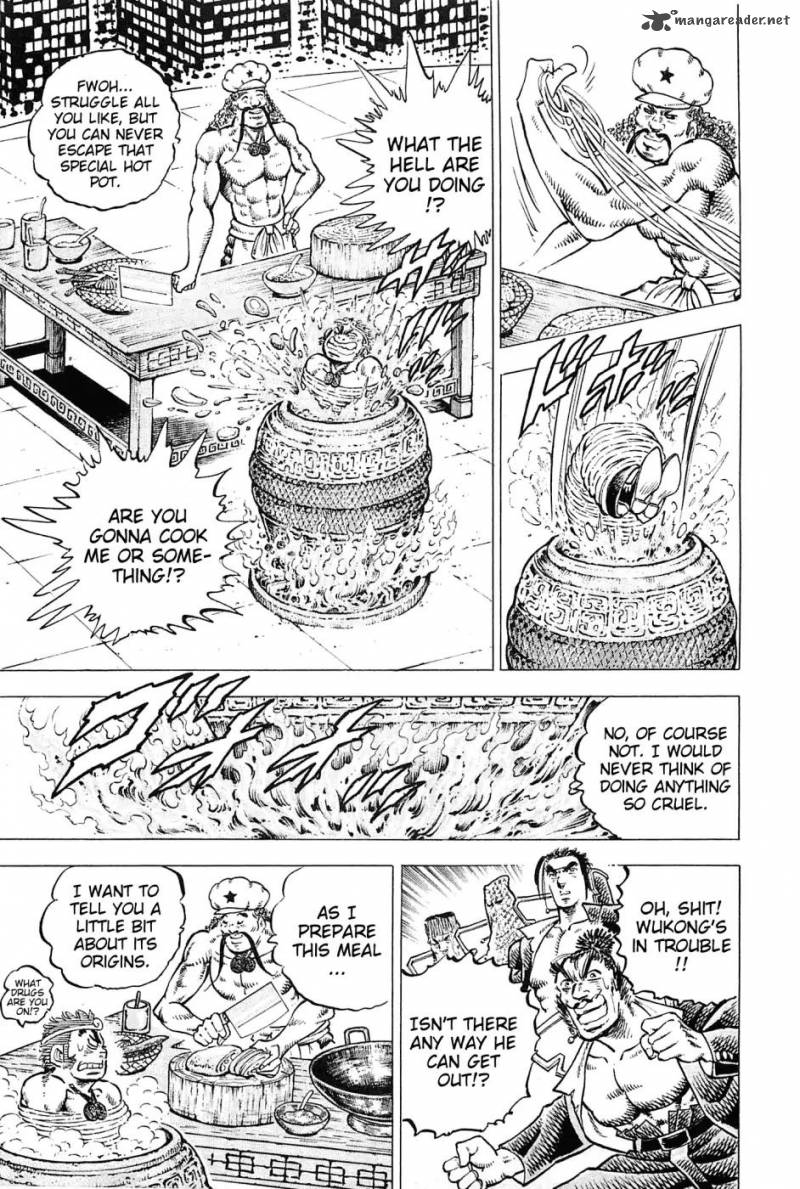 Akatsuki Otokojuku 165 15