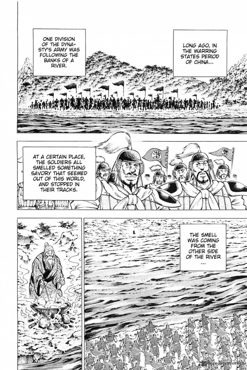 Akatsuki Otokojuku 165 16