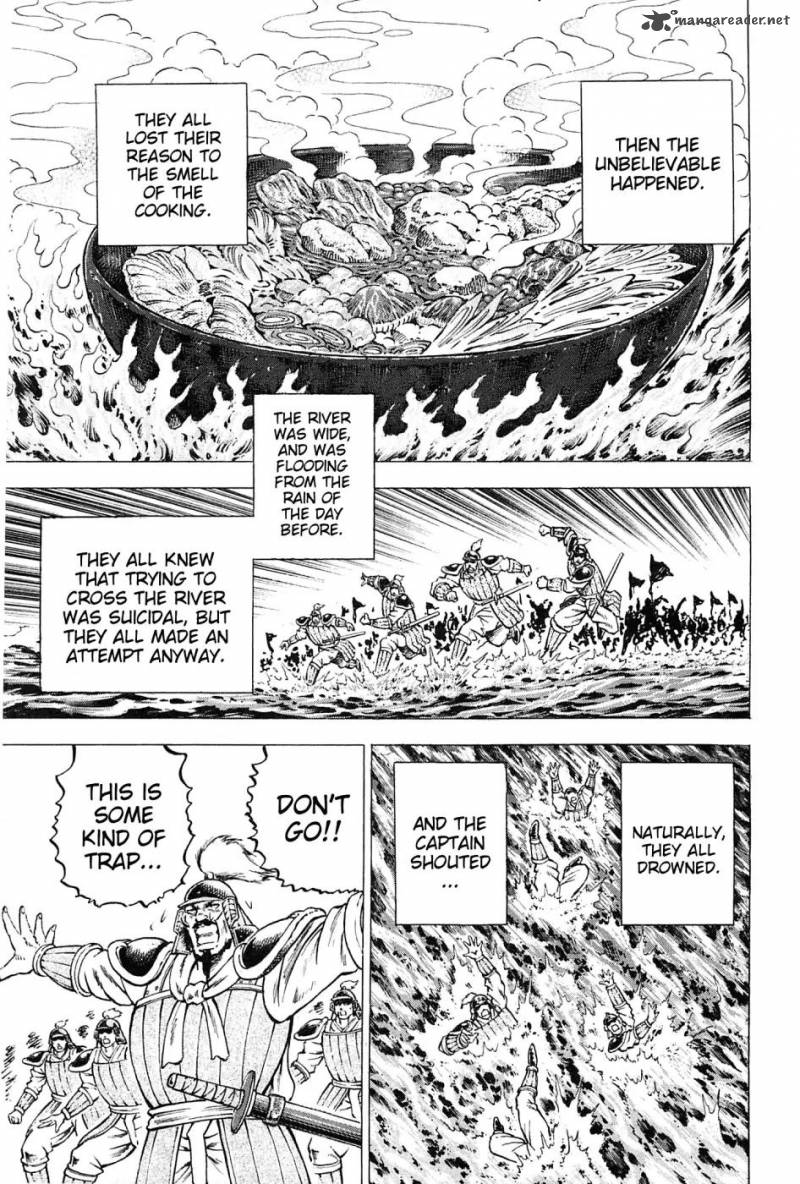 Akatsuki Otokojuku 165 17