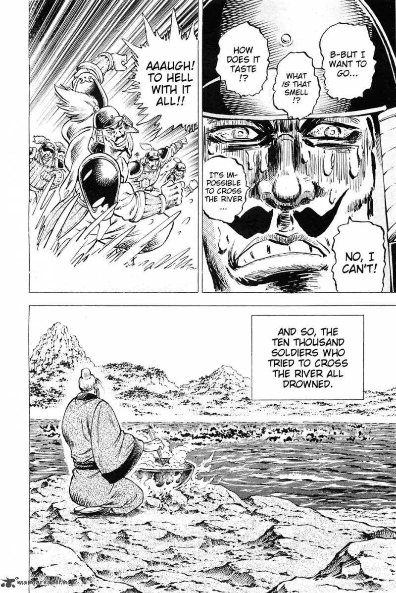 Akatsuki Otokojuku 165 18