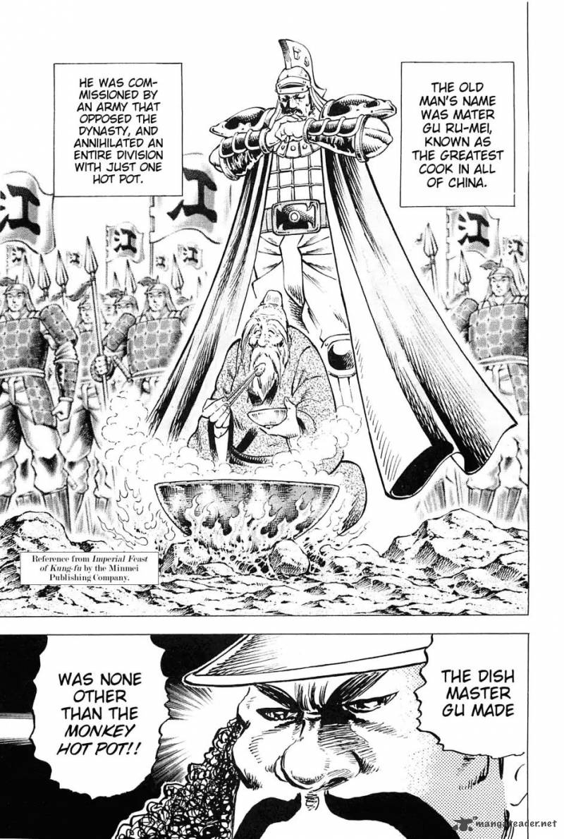 Akatsuki Otokojuku 165 19