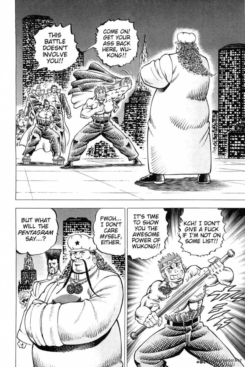 Akatsuki Otokojuku 165 3