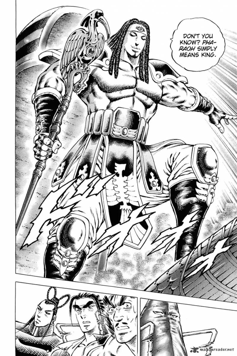 Akatsuki Otokojuku 166 13