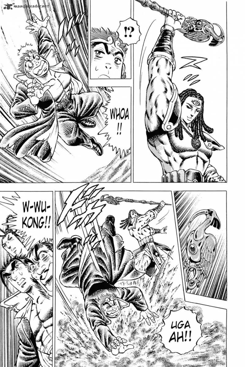 Akatsuki Otokojuku 166 16