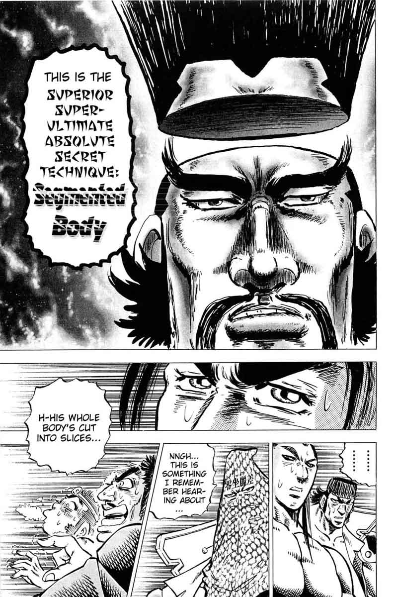 Akatsuki Otokojuku 167 13
